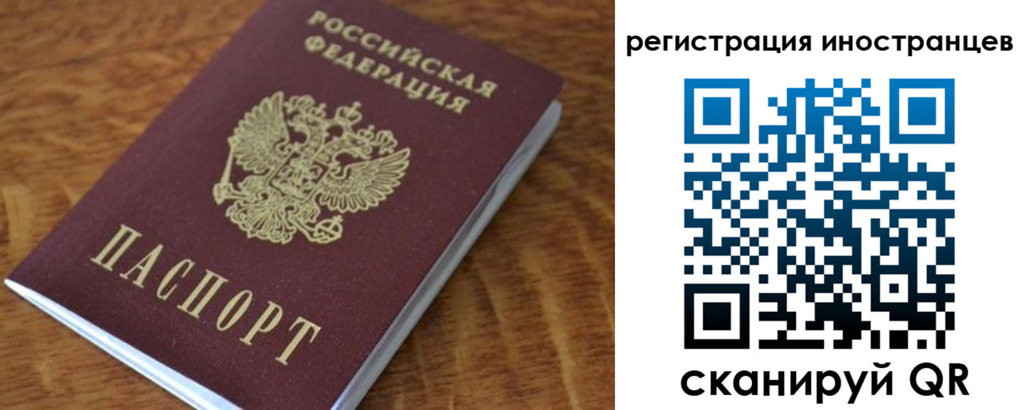прописка для кредита в Бузулуке