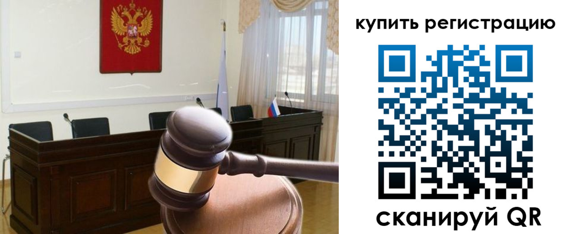 прописка поиск в Бузулуке