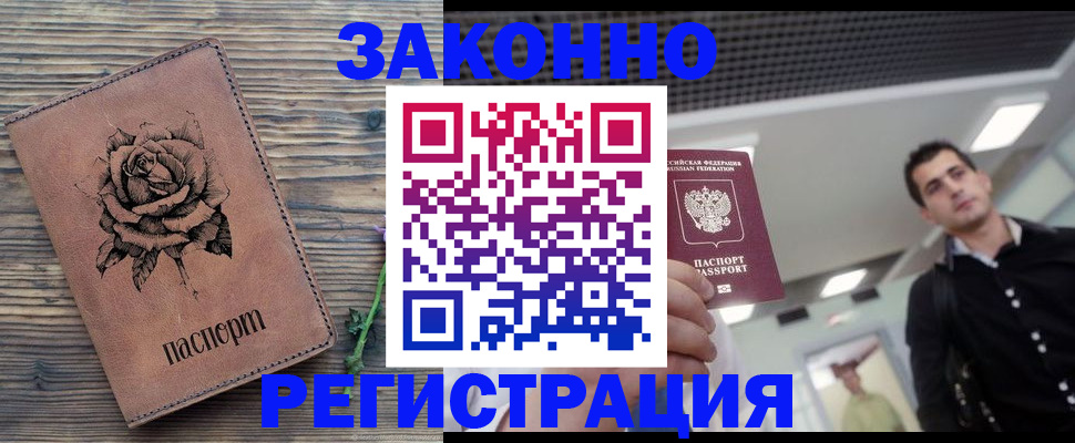 регистрация для дет. сада в Бузулуке